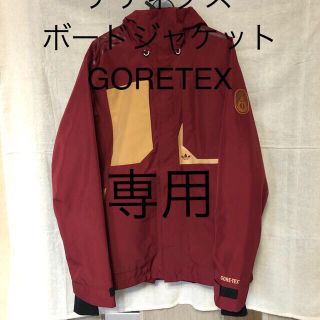 アディダス ゴアテックス ウエア/装備の通販 5点 | adidasのスポーツ ...