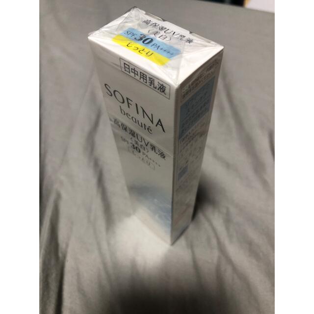 SOFINA(ソフィーナ)のソフィーナボーテ 高保湿UV乳液(美白) 新品未開封品 コスメ/美容のスキンケア/基礎化粧品(乳液/ミルク)の商品写真