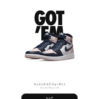 ナイキ(NIKE)のnike air jordan1 atmosphere  28cm(スニーカー)