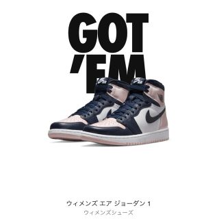 ナイキ(NIKE)のエアジョーダン1(スニーカー)