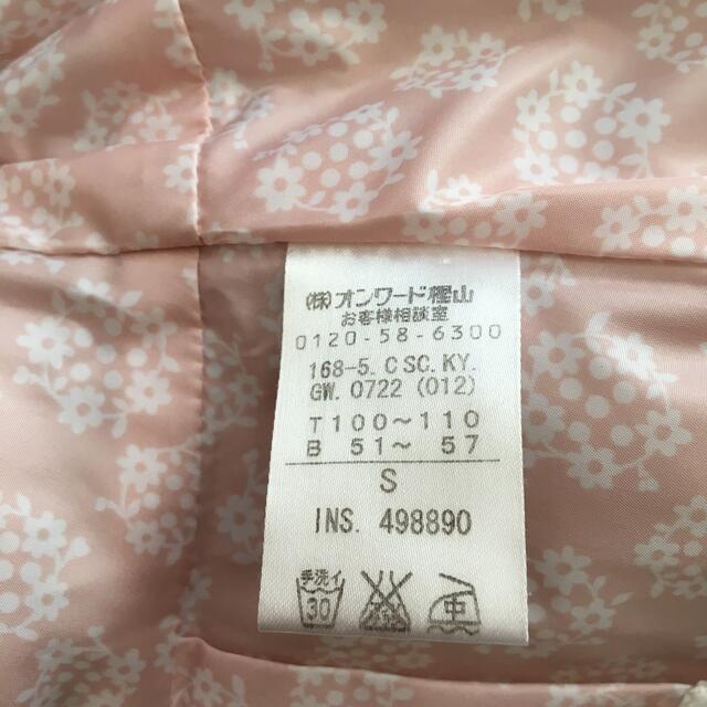 kumikyoku（組曲）(クミキョク)のキッズ　中わたコート キッズ/ベビー/マタニティのキッズ服女の子用(90cm~)(コート)の商品写真