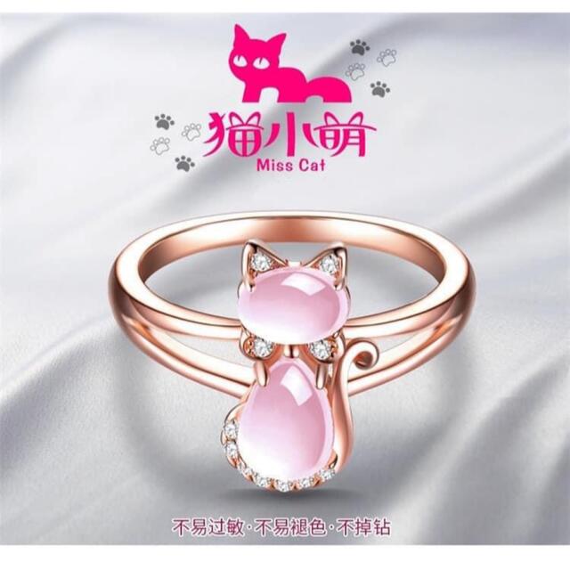 リング　猫リング　指輪　クリスタルリング　プレゼント レディースのアクセサリー(リング(指輪))の商品写真