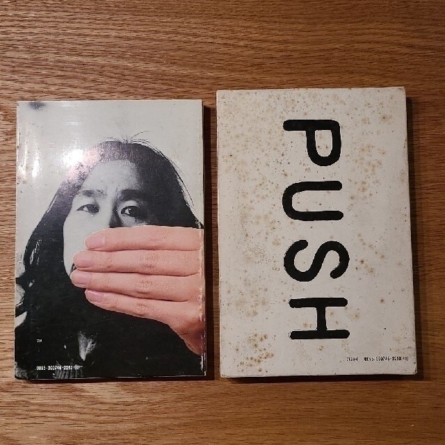 国内外の人気！ ［専用］横尾忠則 PUSH サイン入り 講談社 文学/小説 