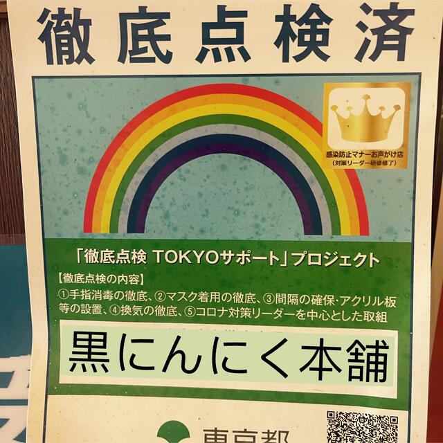 青森県産福地ホワイトバラ1キロ  安心！国産熟成黒ニンニク　黒にんにく 食品/飲料/酒の食品(野菜)の商品写真