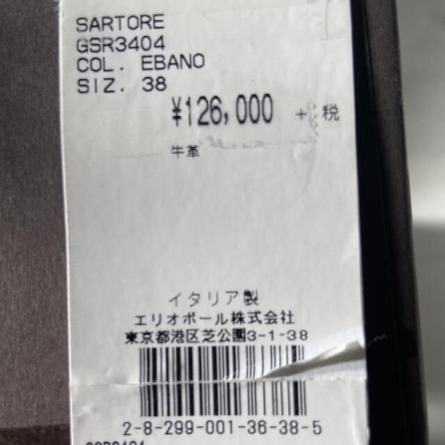SARTORE(サルトル)のSARTOREブーツ レディースの靴/シューズ(ブーツ)の商品写真