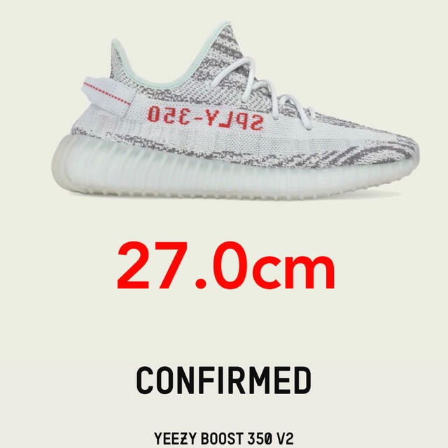 YEEZY BOOST 350 V2 BLUE TINT