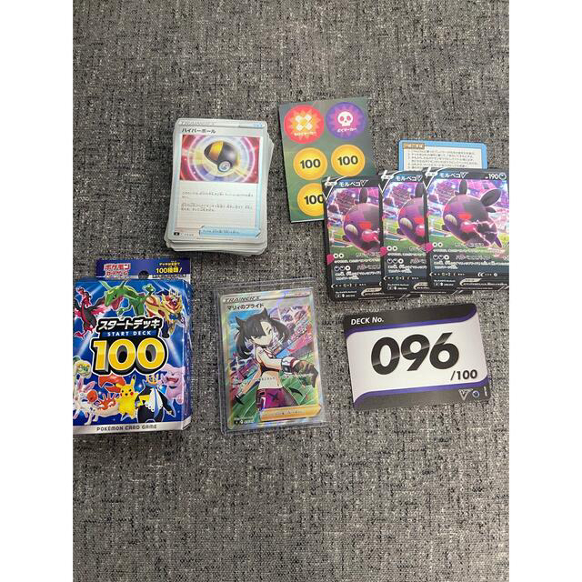 スタートデッキ100 96 マリィのプライド スタートデッキ100 96 マリィのプライド