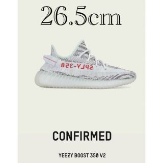 アディダス(adidas)の26.5cm yeezy boost 350 v2 bluetint(スニーカー)