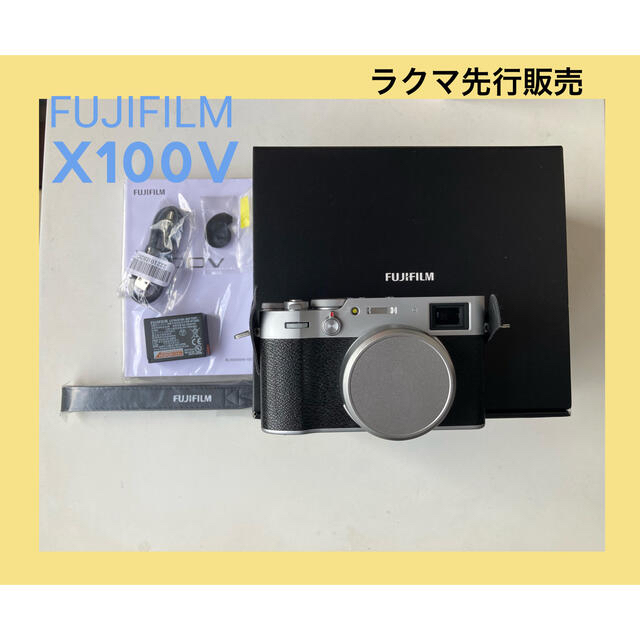 【・美品】  FUJIFILM x100v シルバー