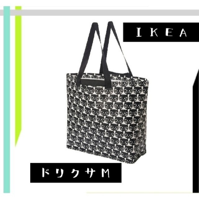 IKEA(イケア)のIKEA　イケア　新作♪黒の猫柄　エコバッグ　S&Mサイズ2枚 レディースのバッグ(トートバッグ)の商品写真