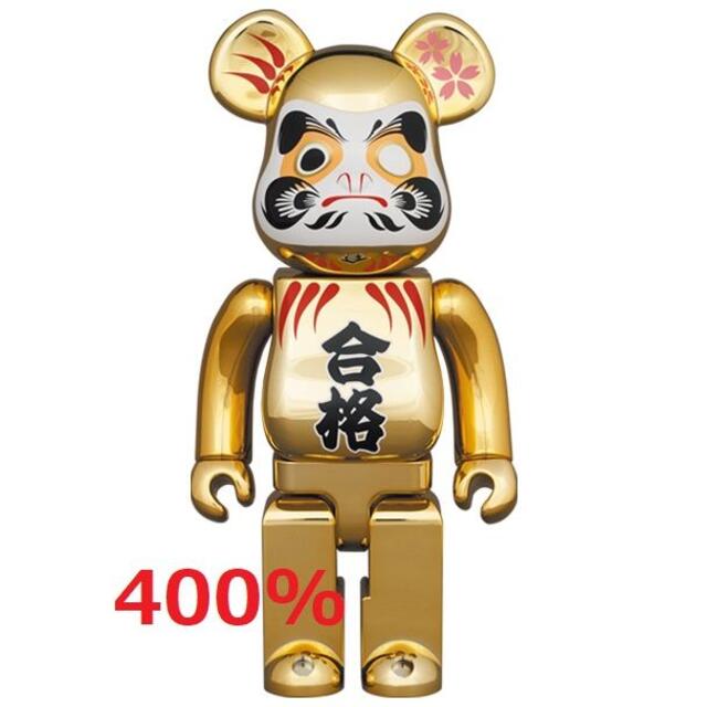 【即日配送】新品未開封 BE@RBRICK 達磨 合格 金メッキ 弐 400％