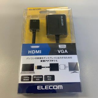 エレコム(ELECOM)のエレコム 変換アダプタ HDMI-VGA ブラック AD-HDMIVGABK2((その他)