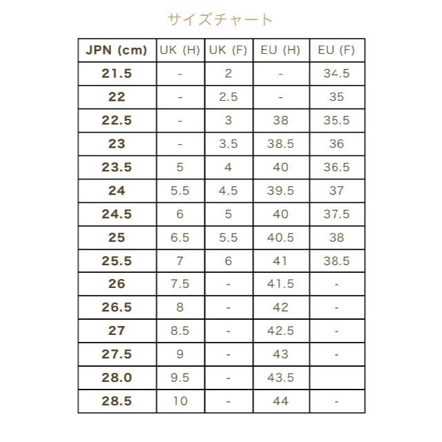 パラブーツ ミカエル マロン 40.5