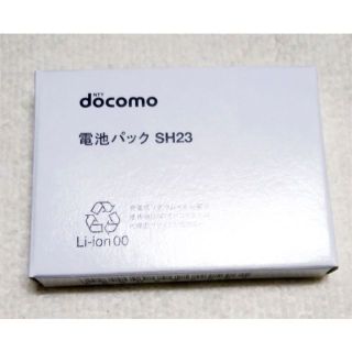 エヌティティドコモ(NTTdocomo)の新品 docomo バッテリー送込(バッテリー/充電器)