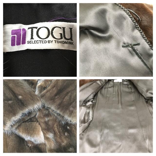 TOGU 毛皮コート ロングコート ミンク 11 毛皮/ファーコート TOGU 毛皮コート ロングコート ミンク 11 毛皮/ファーコート