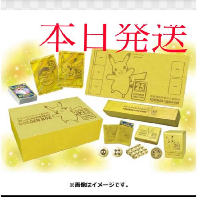 ポケモンカードゲーム