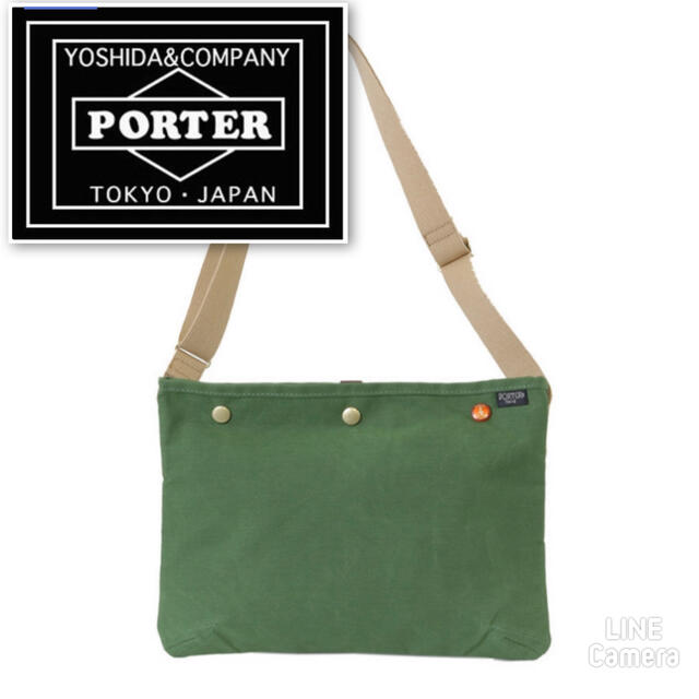 PORTER COPPI 吉田カバン コッピ　サコッシュ　グリーン