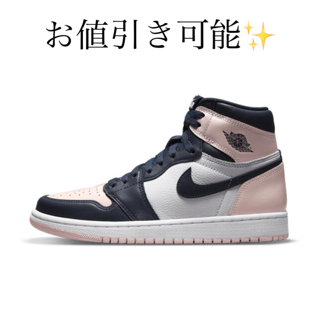 【レア】Nike WMNS Air Jordan 1 High OG SE