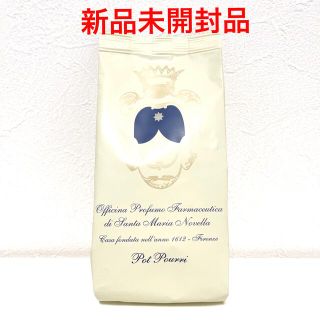 サンタマリアノヴェッラ(Santa Maria Novella)の【新品】 サンタマリアノヴェッラ　ポプリ　詰め替え用　100g(お香/香炉)