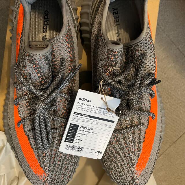 adidas YEEZY BOOST 350 V2 GW1229 29.0cm 2