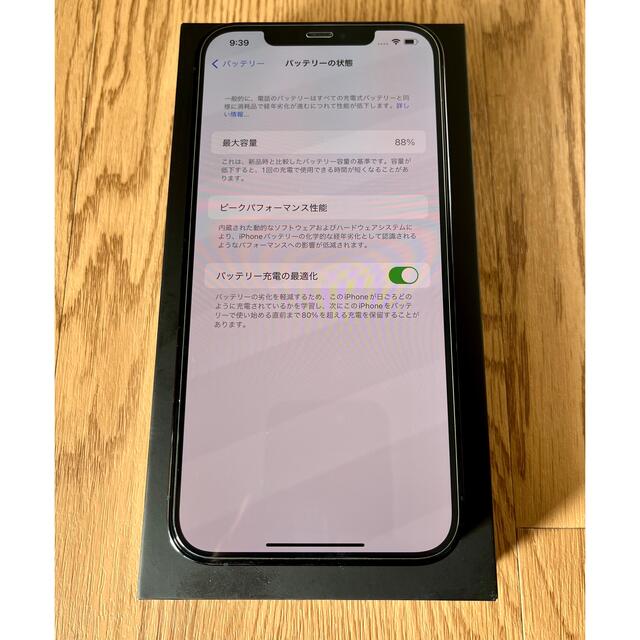 iPhone12 pro Max ブルー 128GB