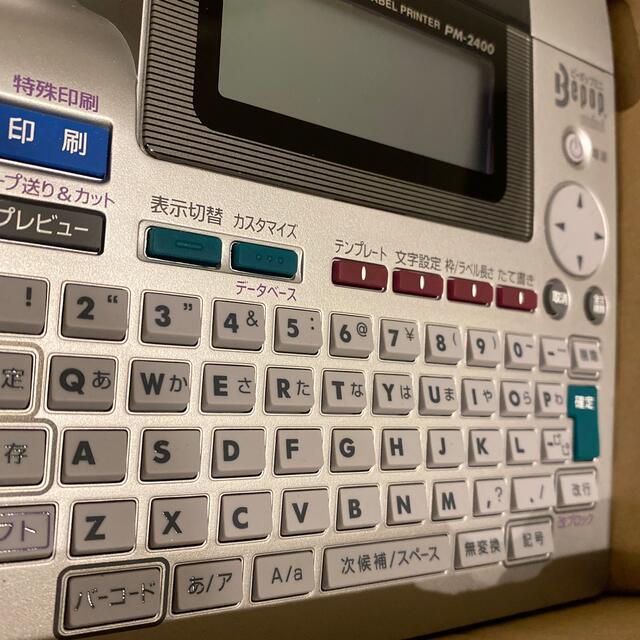 MAX ビーポップミニ ラベルプリンタ PM-2400 MAX ビーポップミニ ラベルプリンタ PM-2400