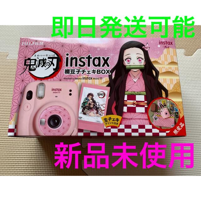 鬼滅の刃 チェキ intax mini 11 竈門禰豆子