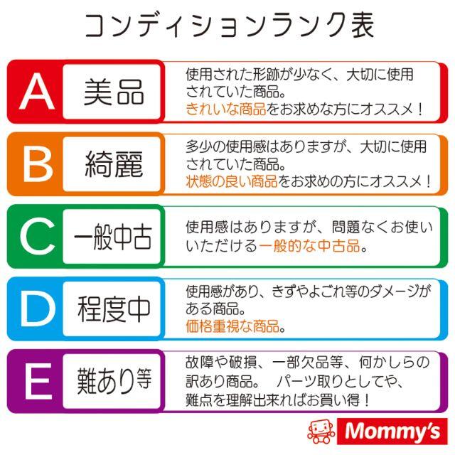 チャイルドシー コンビ クルムーヴ JG-600 combi 4ヶ月から4歳 8