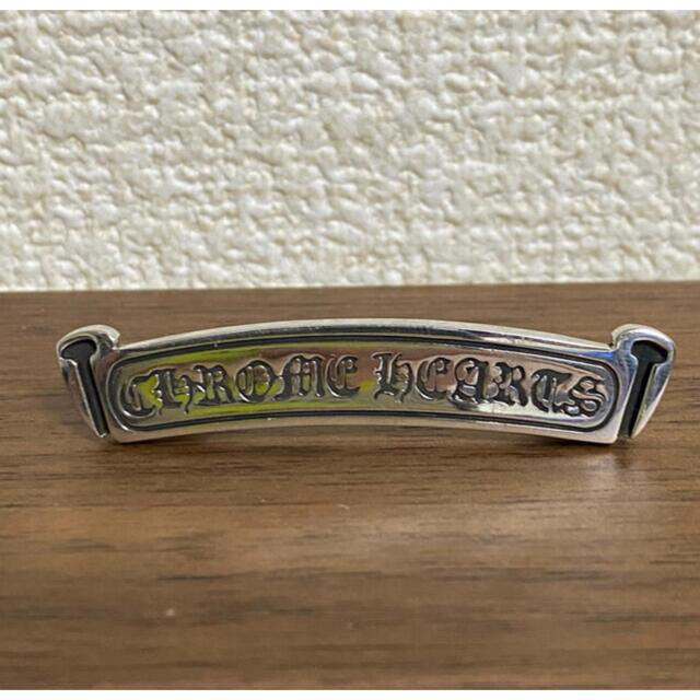 Chrome Hearts(クロムハーツ)のクロムハーツ ロゴ リベット スクロールラベル メンズのアクセサリー(その他)の商品写真