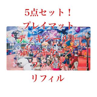 ポケモン(カードサプライ/アクセサリ)のフリマアイテム一覧 ポケモン(カードサプライ/アクセサリ)のフリマアイテム一覧