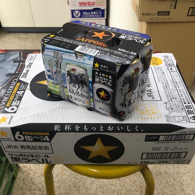 サッポロ(サッポロ)のサッポロ黒ラベル有馬記念缶!!!!!6本セット!!!!! 食品/飲料/酒の酒(ビール)の商品写真