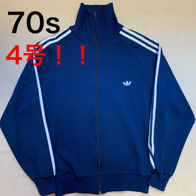 レア adidas 西ドイツ  トラックジャケット ヴィンテージ 60~70's