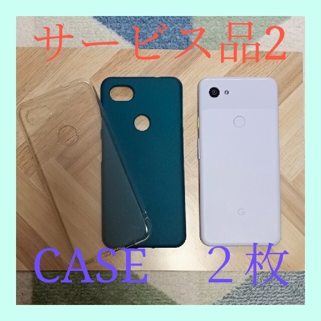 【最終値下げ】Google Pixel 3a XL Purple ish 6