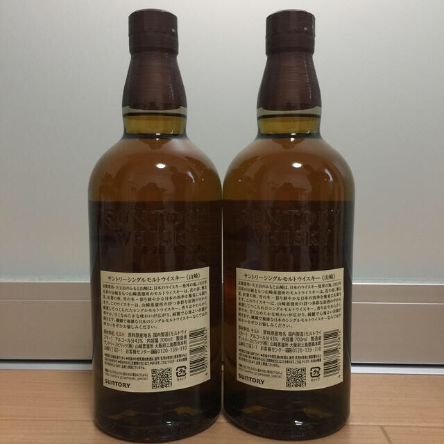 サントリー(サントリー)のSUNTORY  山崎  ノンエイジ  700ml  2本  箱付き 食品/飲料/酒の酒(ウイスキー)の商品写真