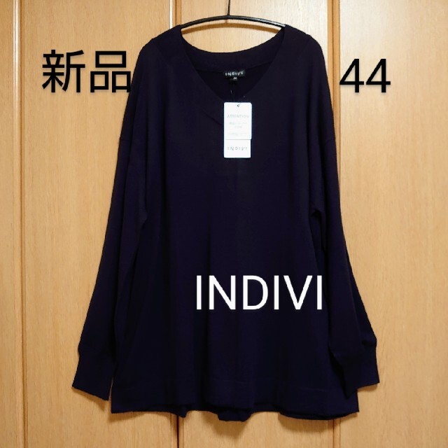 ご専用です【新品】INDIVI　インディヴィ　ニットチュニック　44 黒