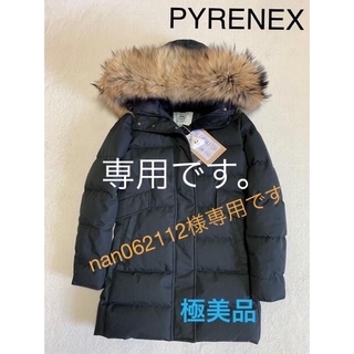 Pyrenex - nan062112様専用です。ピレネックス グルノーブル ダウン 黒