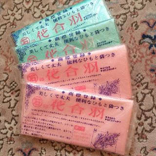 花合羽　1枚300円(その他)