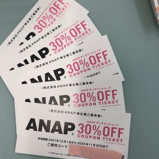 アナップ(ANAP)のアナップ　株主優待クーポン　５枚(ショッピング)