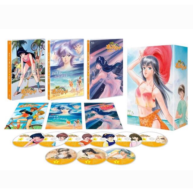 三浦智専用ですきまぐれオレンジ★ロード Blu-ray BOX〈9枚組〉