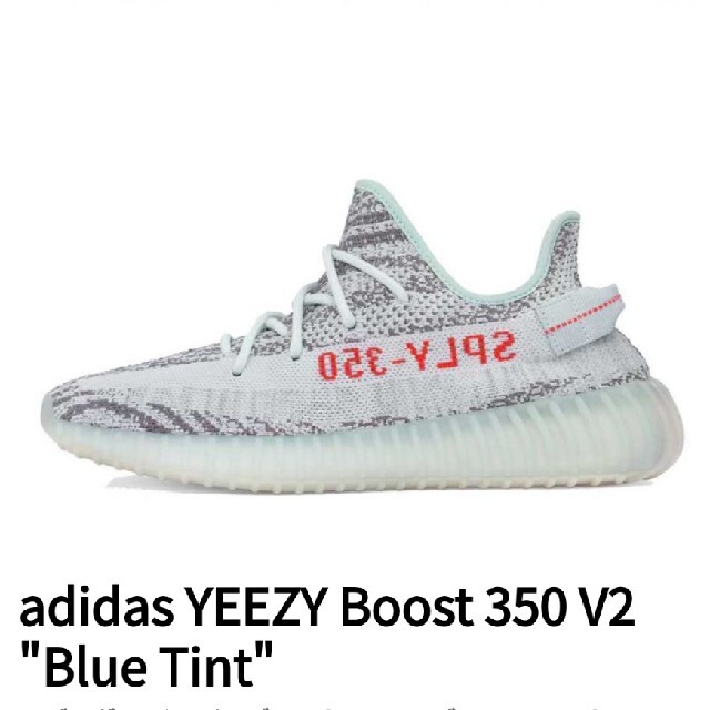 adidas YEEZY Boost 350 V2 "Blue Tint"