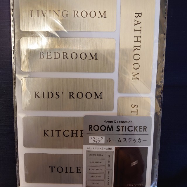 ルームステッカー　ROOM　STICKER インテリア/住まい/日用品のインテリア小物(その他)の商品写真