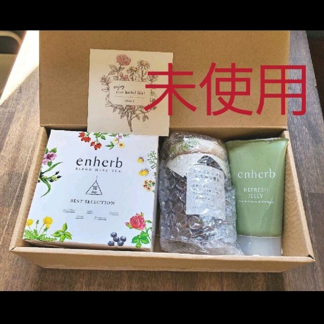 [enherb] ハーブティー&ハチミツ&ボディジェル 食品/飲料/酒の飲料(茶)の商品写真