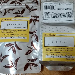 ルピシア(LUPICIA)のルピシア  台湾烏龍茶ぶどう  ピーチマンゴー(茶)