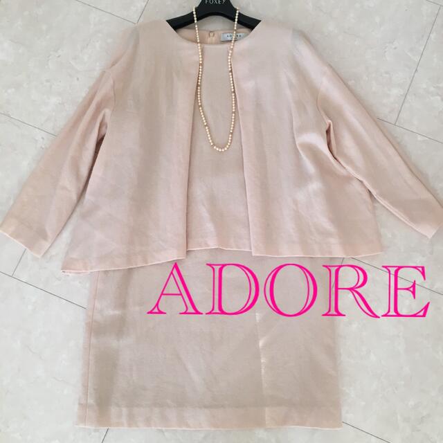 ADORE(アドーア)のADORE アドーア ワンピース レディースのワンピース(ひざ丈ワンピース)の商品写真