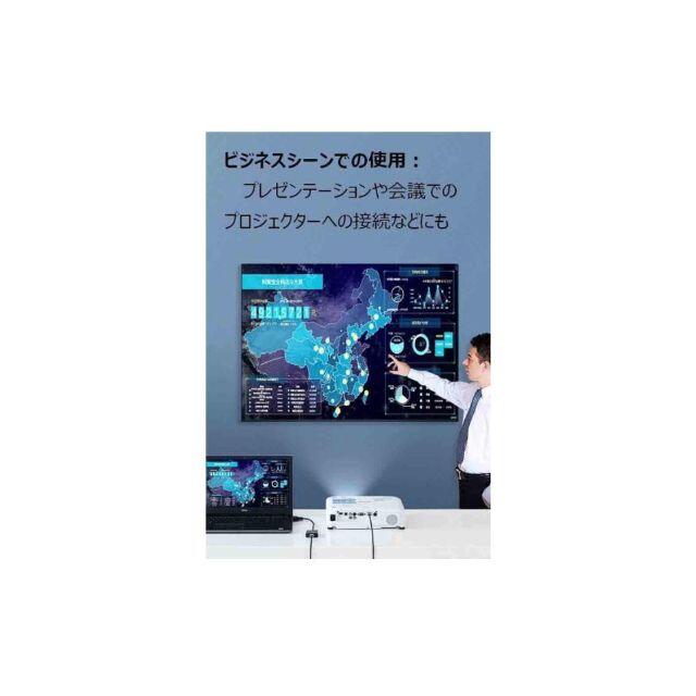 232）VGA HDMI 変換ケーブル スマホ/家電/カメラのテレビ/映像機器(映像用ケーブル)の商品写真