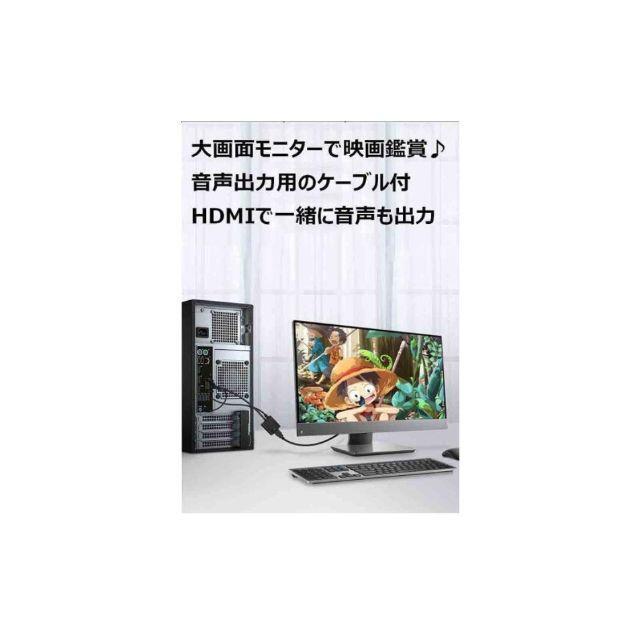 232）VGA HDMI 変換ケーブル スマホ/家電/カメラのテレビ/映像機器(映像用ケーブル)の商品写真