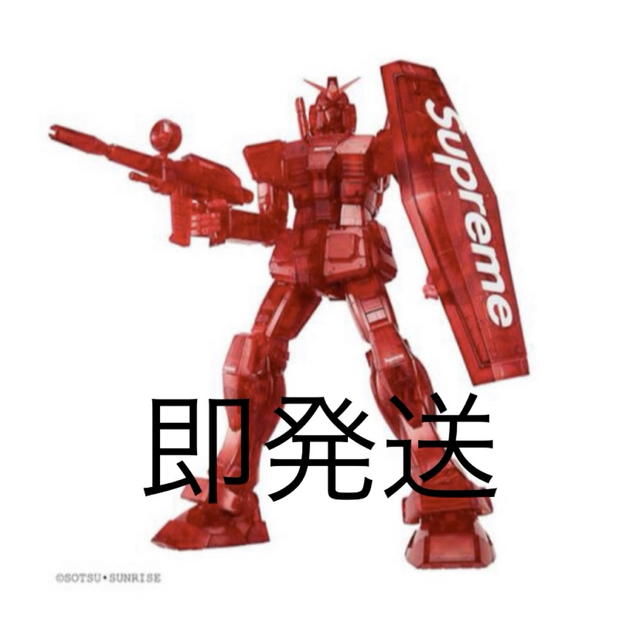 Supreme GUNDAM シュプリーム ガンダム