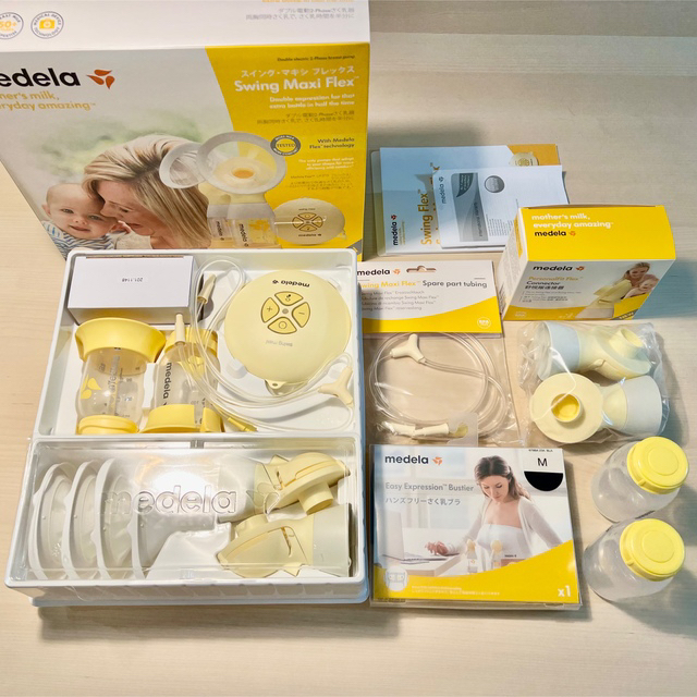 おまけ付】メデラ♡スイング・マキシ フレックス電動さく乳器(ダブル