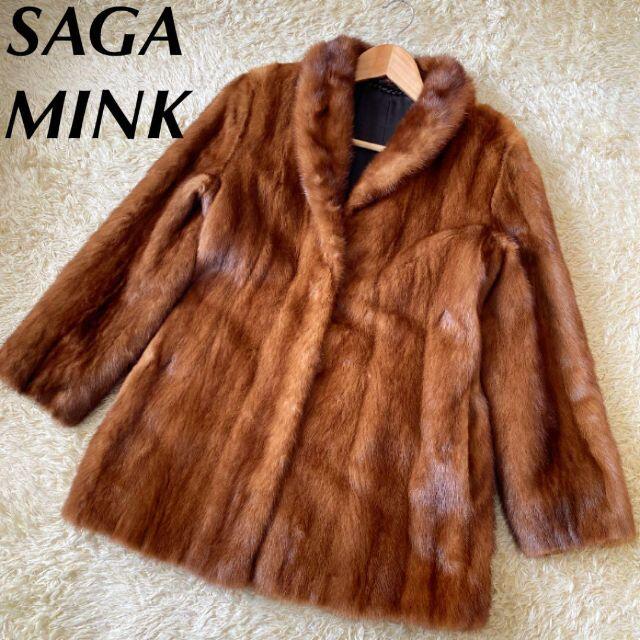 Woodan SAGA MINK ミンク 毛皮 コート 衿元 フォックスファー 毛皮