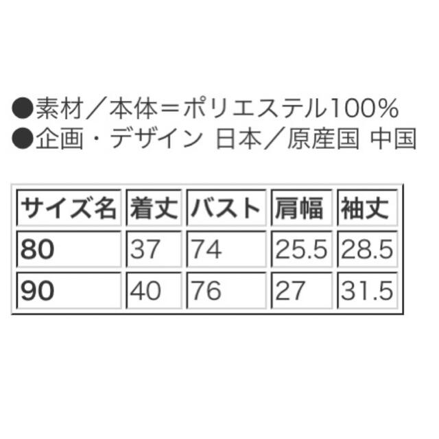 LITTLE BEAR CLUB(リトルベアークラブ)の【新品・未使用】LBCマウンテンプリント中綿ジャンプスーツ  キッズ/ベビー/マタニティのベビー服(~85cm)(ジャケット/コート)の商品写真